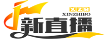 新直播